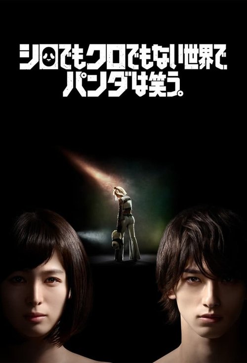 Shiro demo Kuro demo Nai Sekai de Panda wa Warau