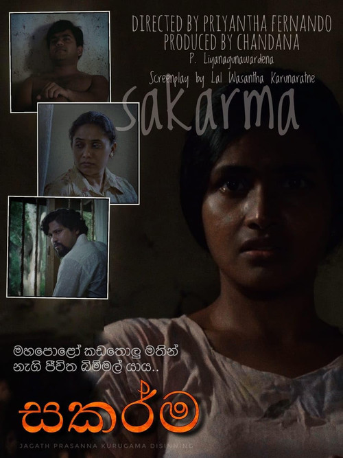 Sakarma