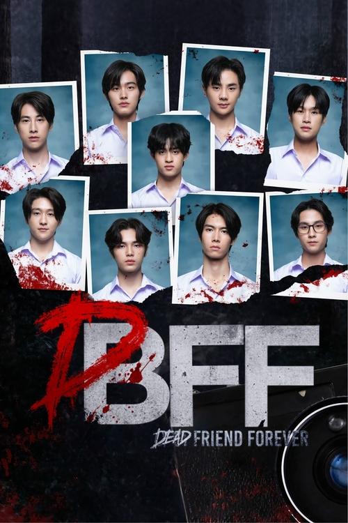 Dead Friend Forever - DFF