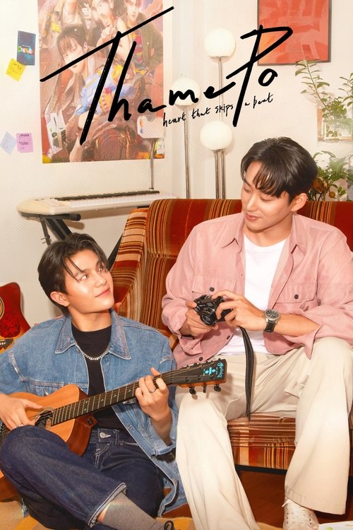 ThamePo Heart That Skips a Beat