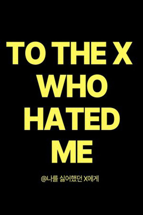 To the X Who Hated Me